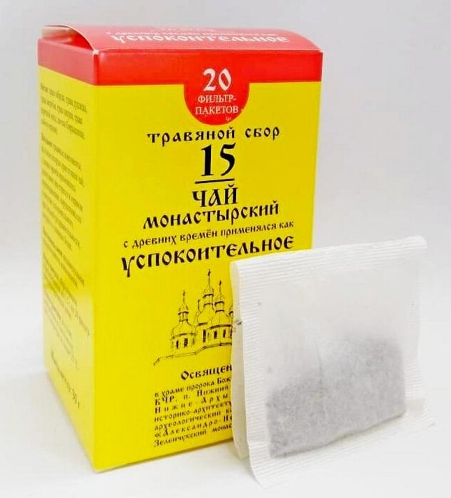 Чай Монастырский №15 Успокоительное, 20 фильтр-пакетов, 30 г