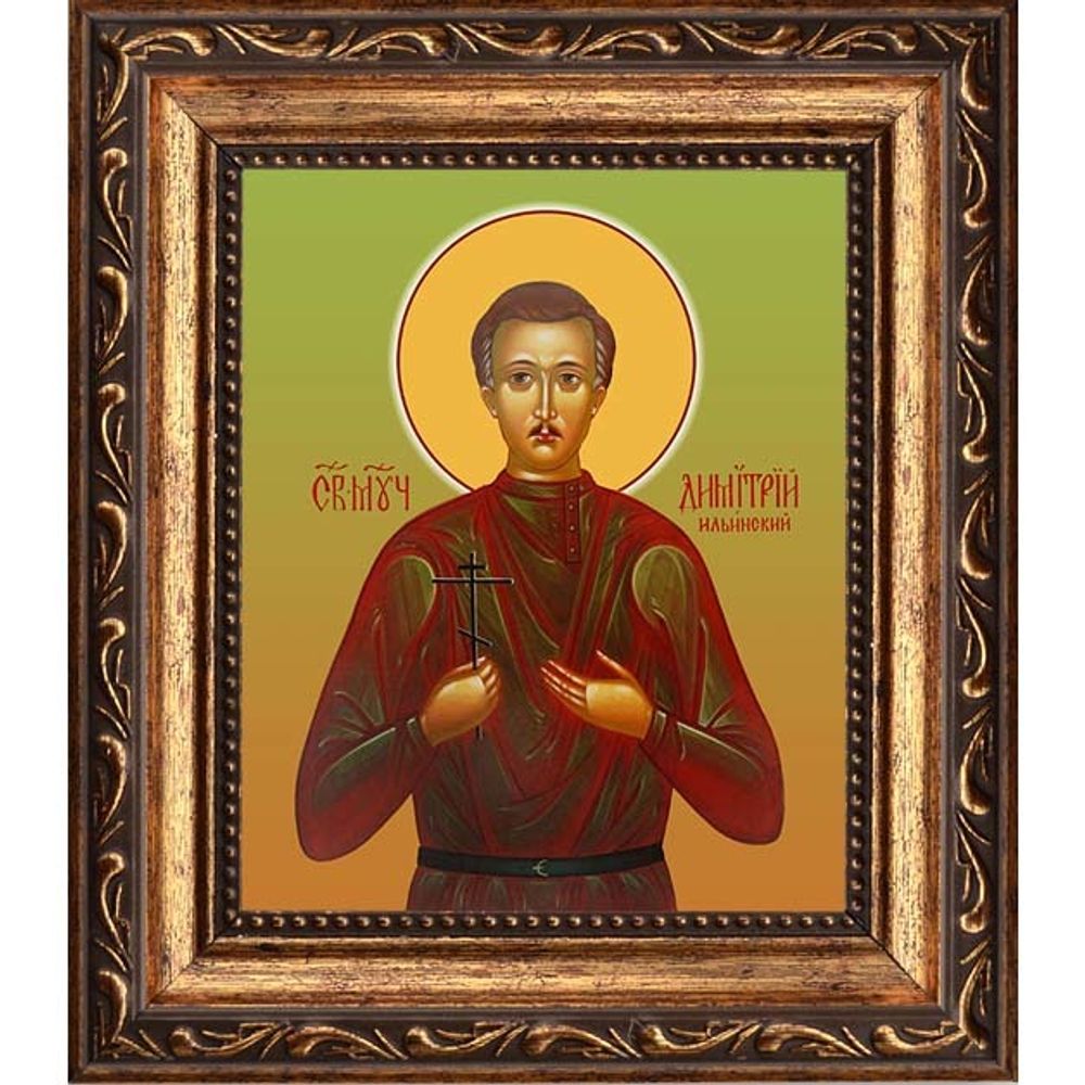 Димитрий Ильинский мученик. Икона на холсте.