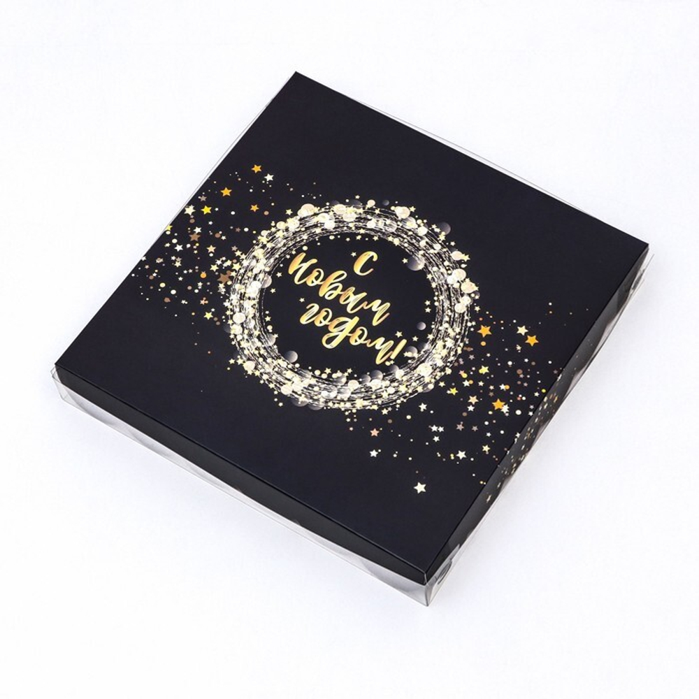 Коробка для печенья «С Новым годом!», 21×21×3