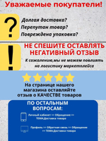 Штаны спортивные большого размера