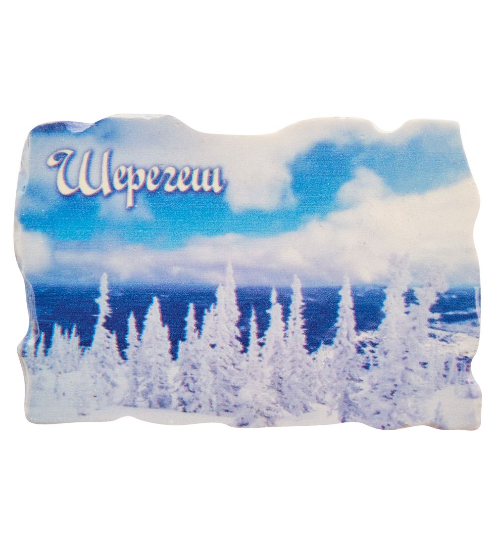 МТ- 055/04 Магнит «Шерегеш»