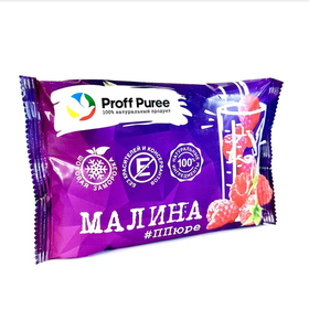 Пюре фруктовое Proff Puree в саше МАЛИНА 250 гр. замороженное