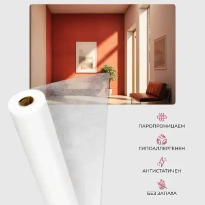 Стеклохолст малярный Nortex Multi Универсальный 40 г/м2 1*50 м