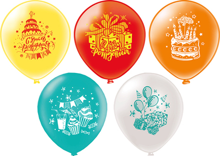Набор шаров "СДР! Торты и подарки"