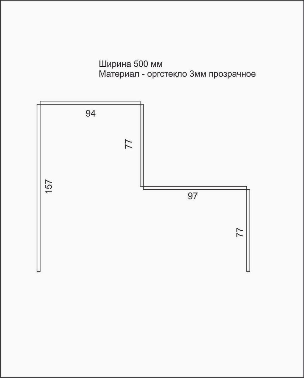 Горка для косметики