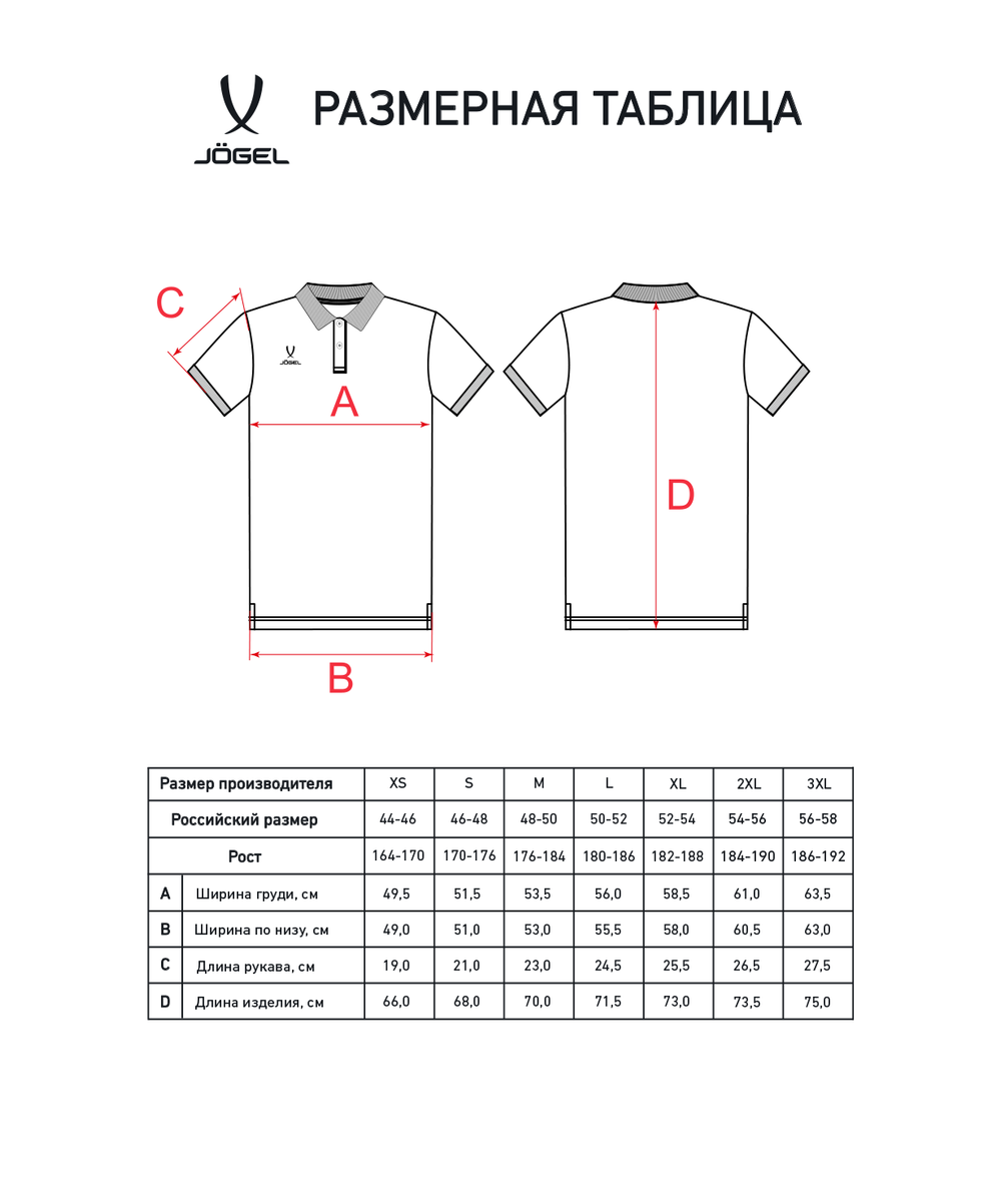 Поло ESSENTIAL CVC Polo, красный