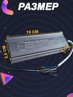  Блок питания наружный 220В / 24В / 100W / IP67