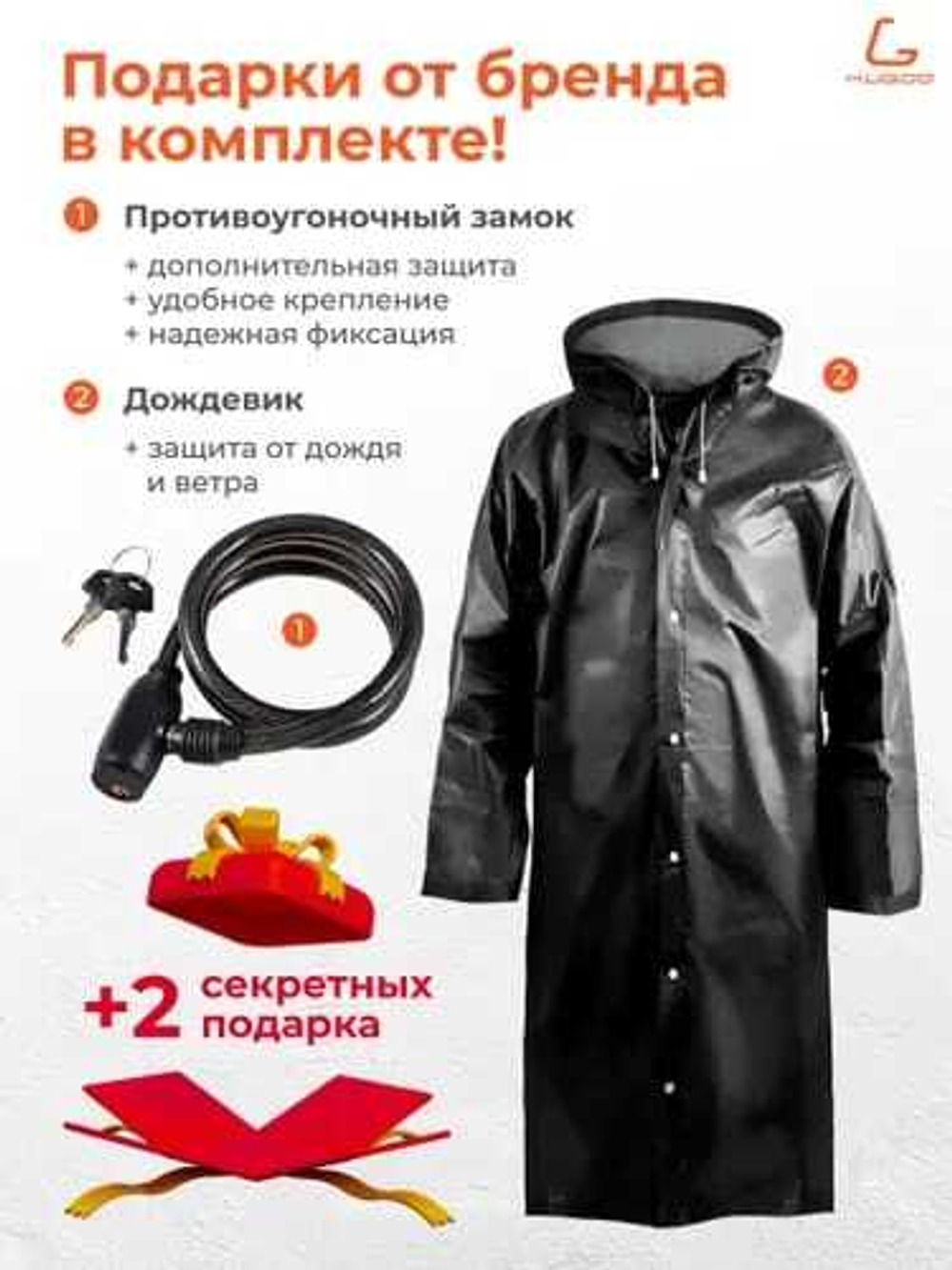 Электросамокат KUGOO Kirin EC 02 PRO