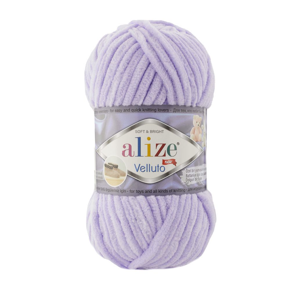 ALIZE &quot;VELLUTO&quot;, 146 сирень