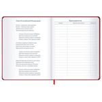 Дневник 1-11 класс 48 л., твердый, BRAUBERG, матовая ламинация, резинка, закладка-ляссе, с подсказом, "Мото", 107236