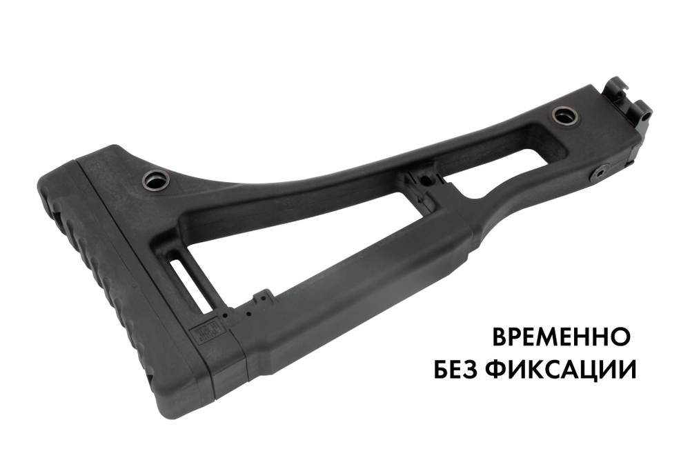 Приклад складной для Сайга МК (Черный), F-Stock-AK74M/B