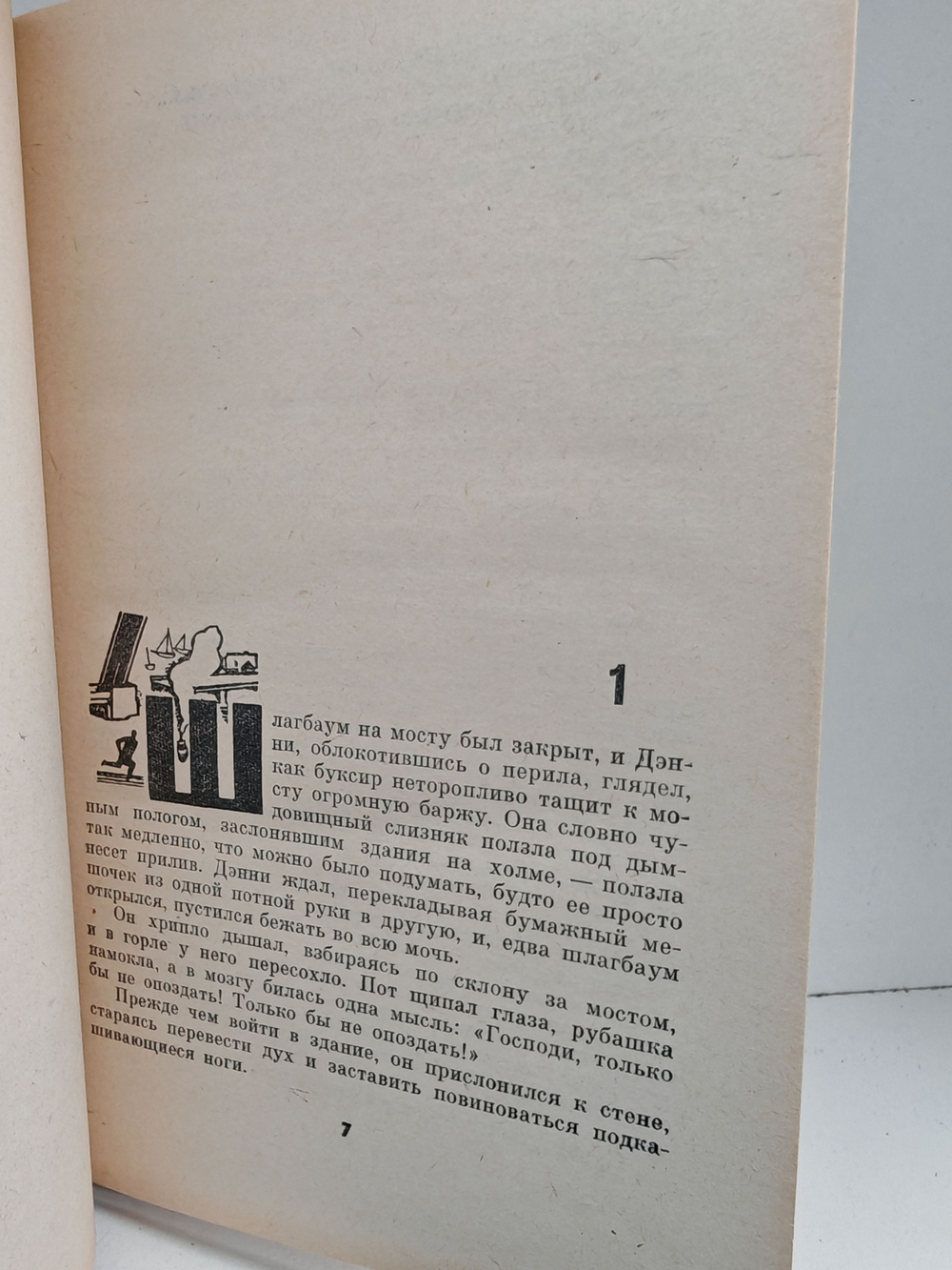 Мартин-Плейс