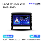 Teyes CC2 Plus 9" для Toyota Land Cruiser 200 2015-2020