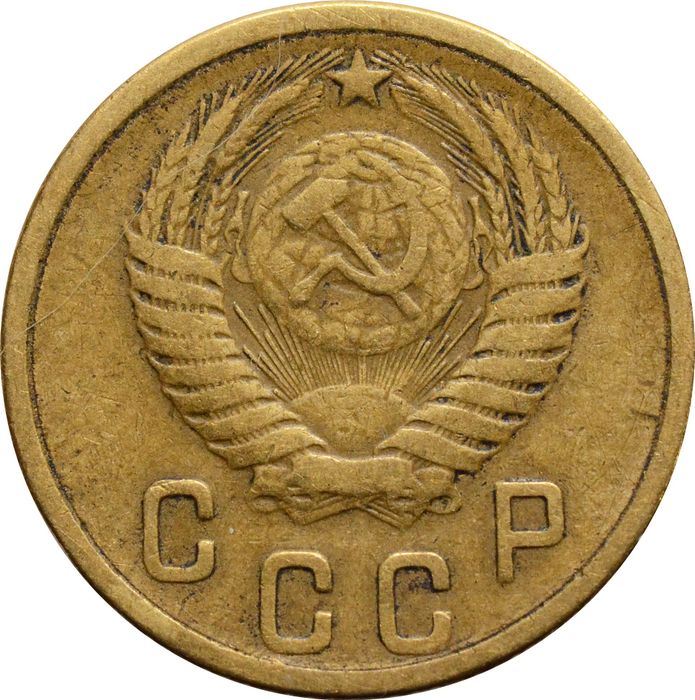 2 копейки 1953 F