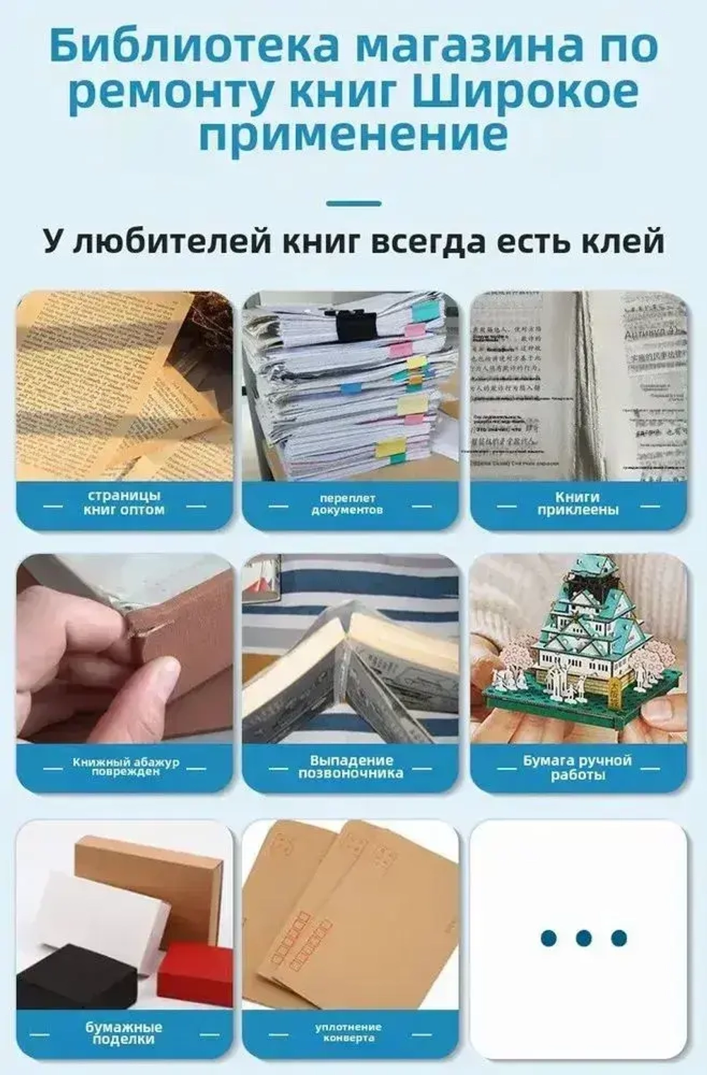 Клей хозяйственный 60 мл 100 г, 1 шт.