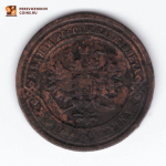 1 копейка 1908 СПБ Николай II  F
