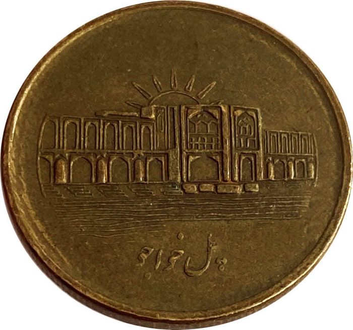 1000 риалов 2008 Иран