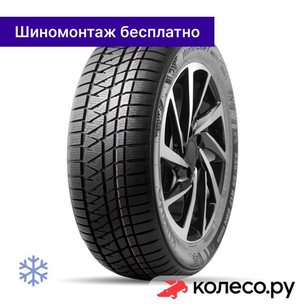 WinterCraft WS71 245/60 R18 105H