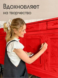 Краска для мебели, декора, творчества акриловая, матовая 320гр КРАСНАЯ