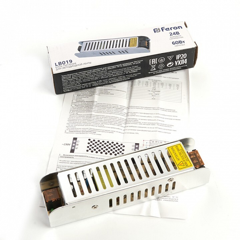 Драйвер Feron 48046