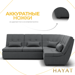 Диван Калифорния-3