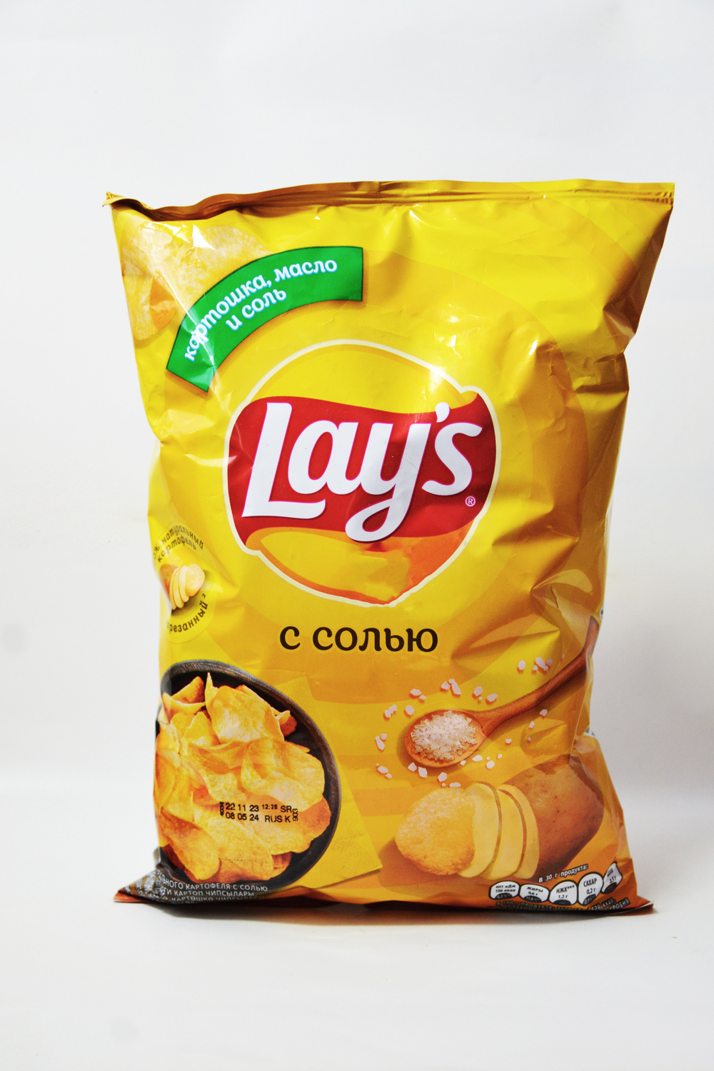 Lays Чипсы картофельные с солью набор 70 грамм