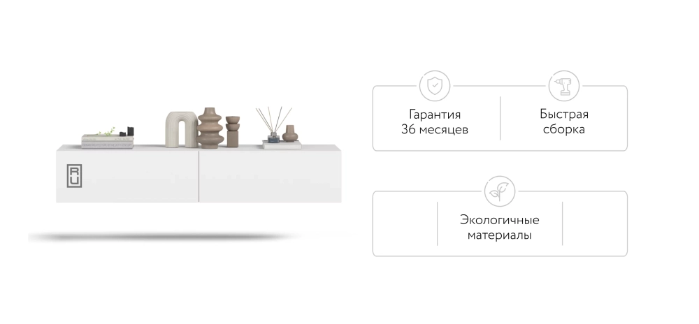 ТВ Тумба Босс Стандарт 140 Белая