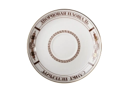 Чашка с блюдцем чайная 220 мл форма Банкетная рисунок Дворцовая площадь арт. 81.14848.00.1