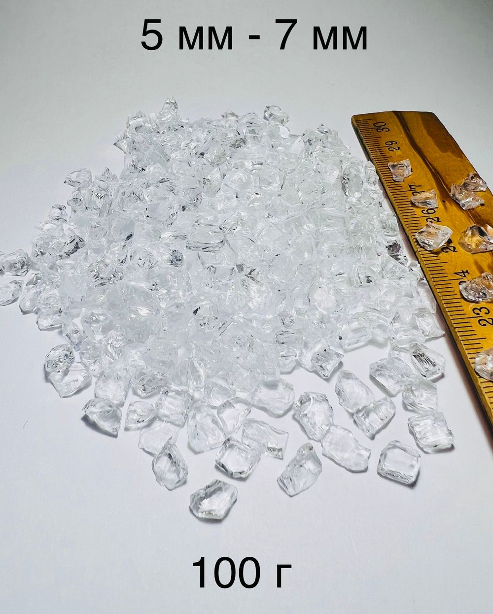 Стеклянная крошка Хрусталь фракция 5