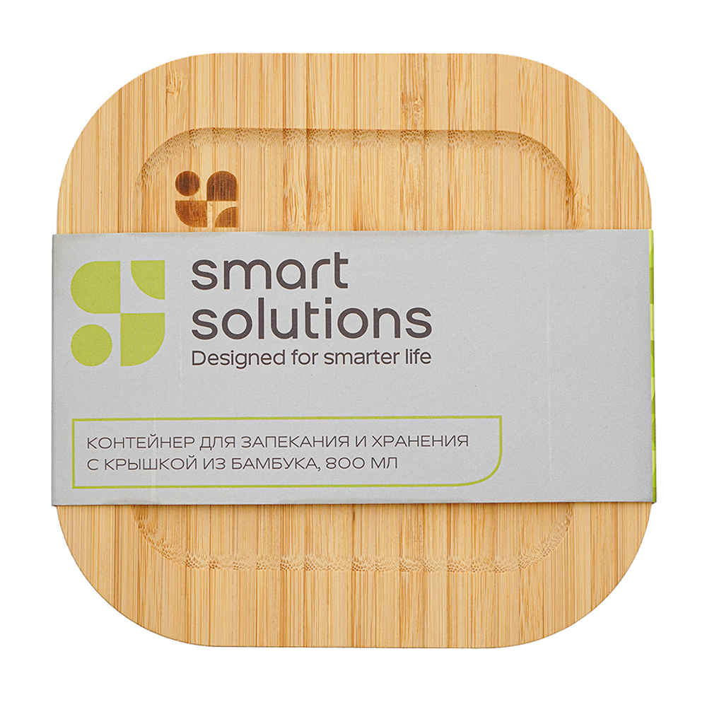 Контейнер для запекания и хранения smart solutions с крышкой из бамбука, 800 мл
