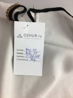 Блуза с коротким рукавом 44 размер
