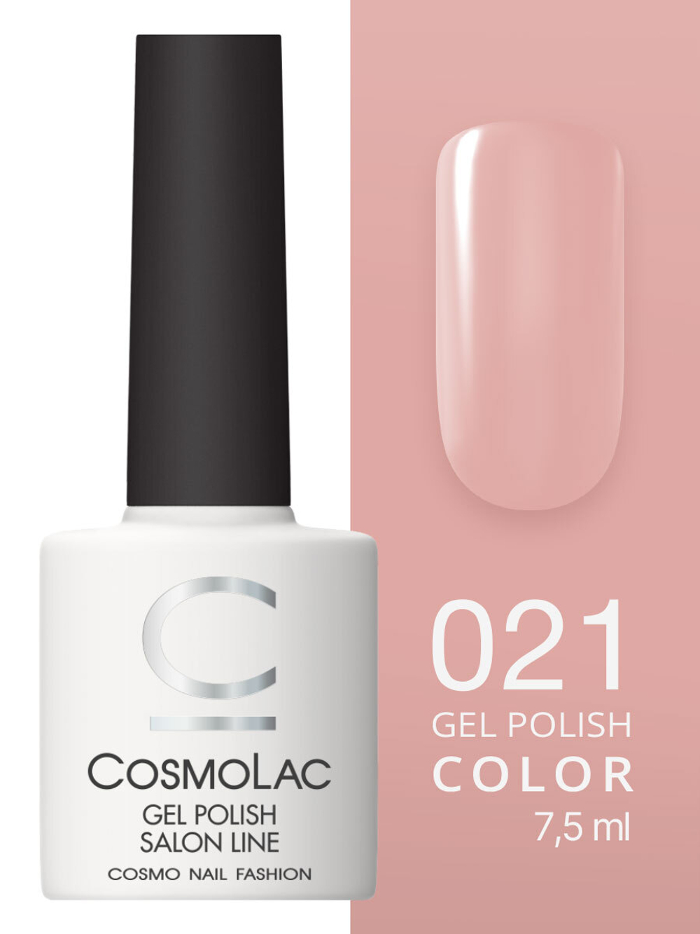 Cosmolac Гель-лак/Gel polish №21 Леди совершенство 7,5 мл