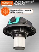 Пылесос строительный, 1500Вт, 30л, самоочистка, розетка для инструмента , Sturm!