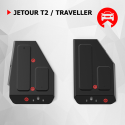 Защита топливного бака АвтоБроня для Jetour Traveller РКПП 4WD 2023-н.в./T2 РКПП 4WD 2024-н.в., сталь 1.5 мм, с крепежом, штампованная, 111.00944.1