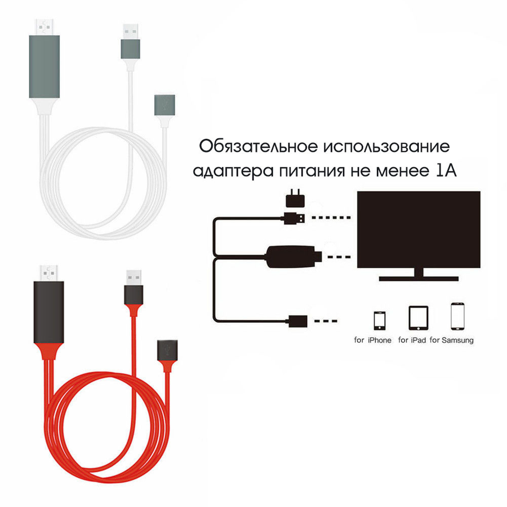 Конвертер Lightning-HDMI  2-метра