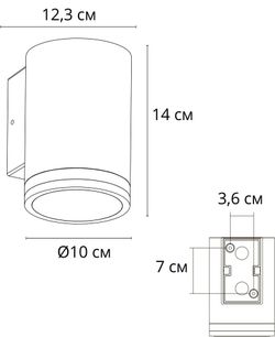 Фасадный светильник Arte Lamp