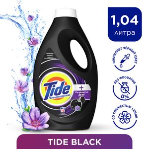 ГЕЛЬ ДЛЯ СТИРКИ TIDE BLACK C LENOR 1,04Л