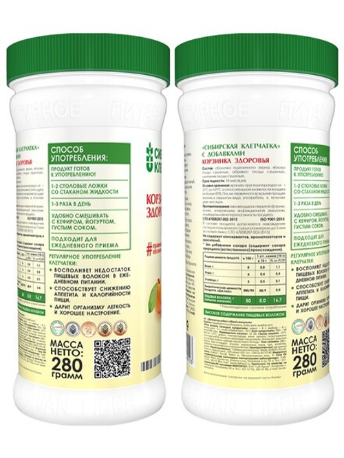 Корзинка здоровья, Клетчатка Сибирская, 280 г