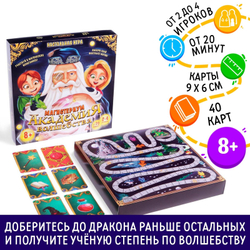 Настольная игра "Магистериум. Академия волшебства", 8+ 1316602