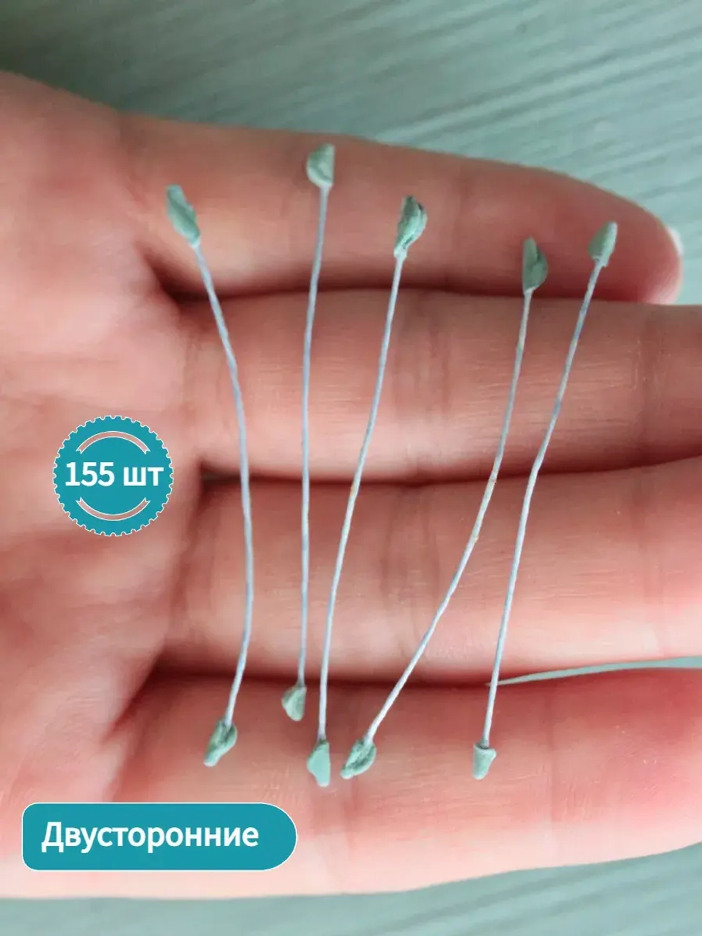 Тычинки крупные (Изумрудные)