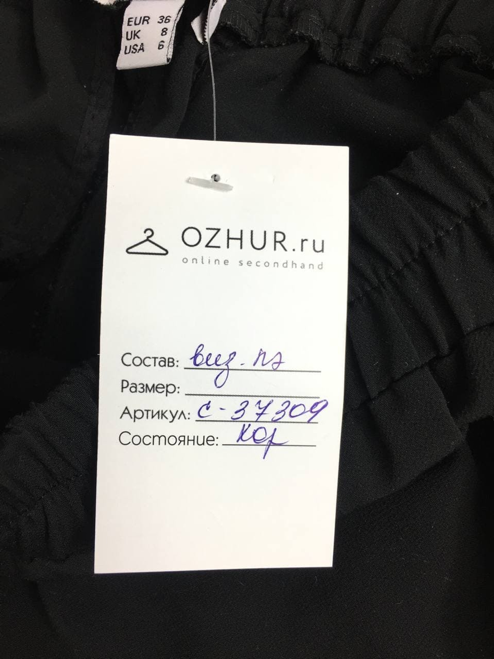 Брюки Ipekyol стильные 42 размер