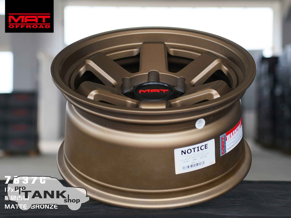 TANK 300 Колесный диск 17'' (1шт.) 7837C178532BZ