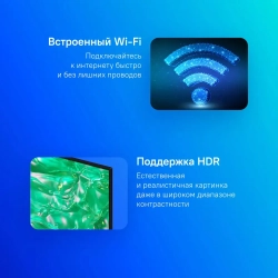 Телевизор Samsung UE43DU8000UXRU