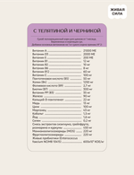 Корм для собак ЖИВАЯ СИЛА Стартик мелкая гранула телятина