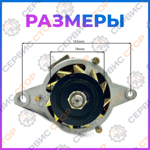 Генератор JF11C 14V, 1000W (КМ130/SF138)