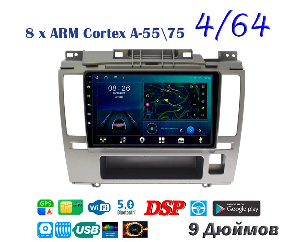 Topway TS10 4+32GB 8 ядер для Nissan Tiida 2004-2012