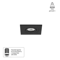 Точечный встраиваемый светильник Arte Lamp TARF MINI