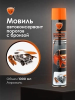 Автоконсервант порогов "Мовиль Бронза" ELTRANS 1000 мл