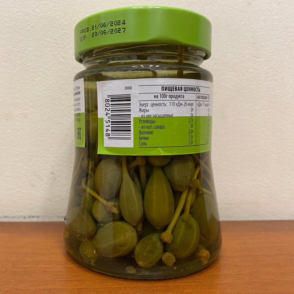 Каперсы по-сицилийски Damico Sicilian style 290 гр Италия