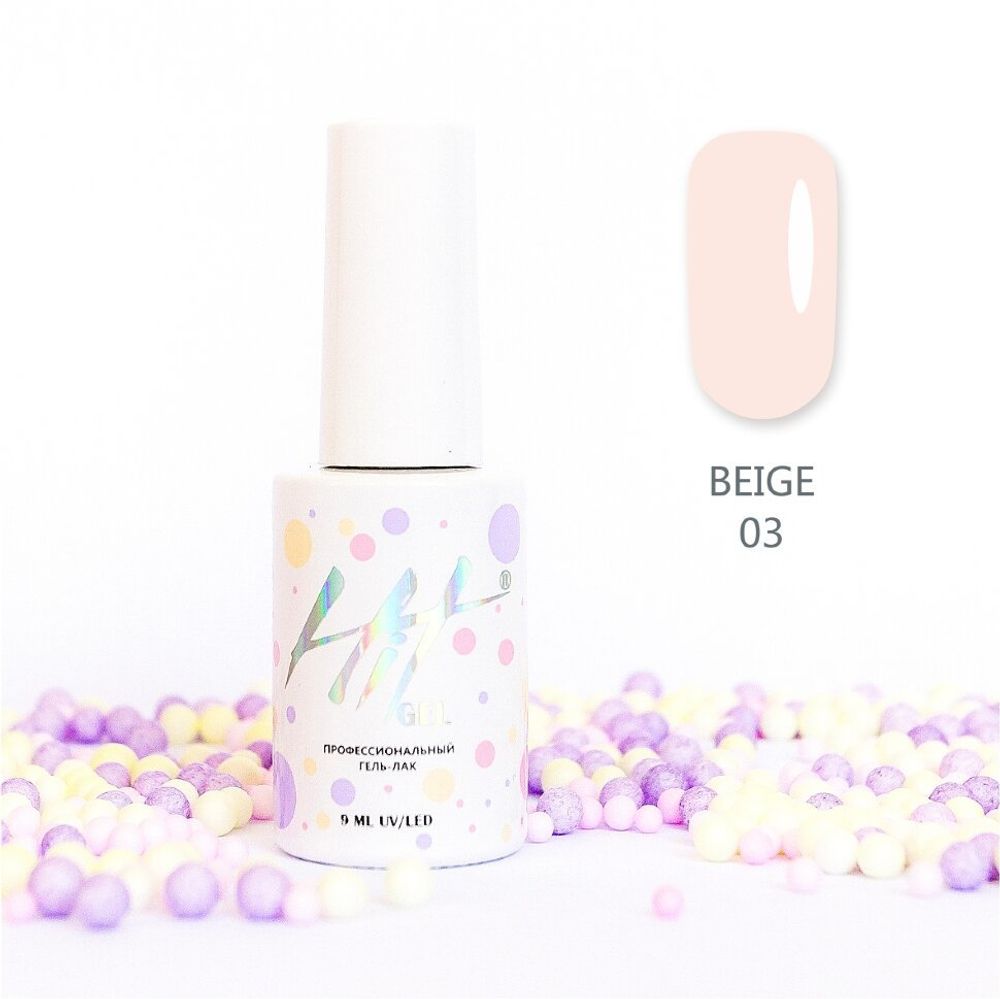 Гель-лак Beige ТМ &quot;HIT gel&quot; №03, 9 мл